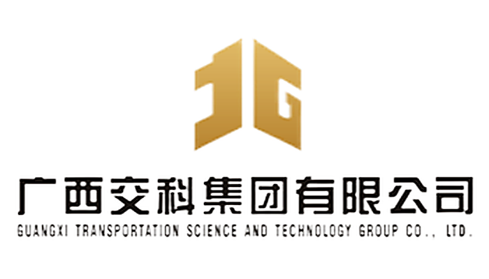广西交科集团有限公司