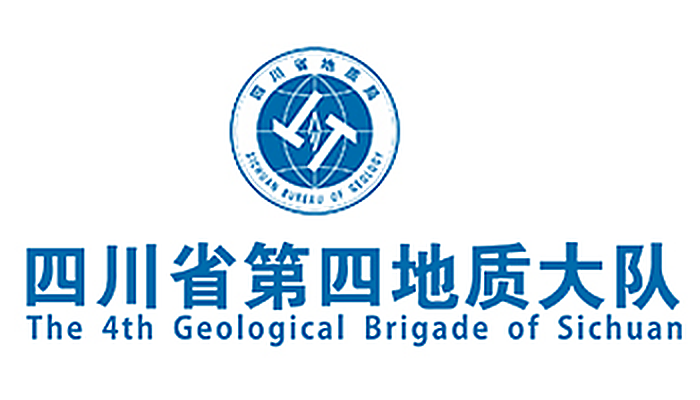四川省第四地质大队