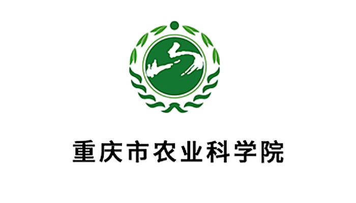 重庆市农业科学院
